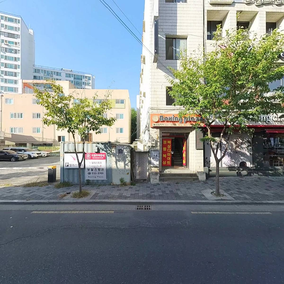 신동구내과_3
