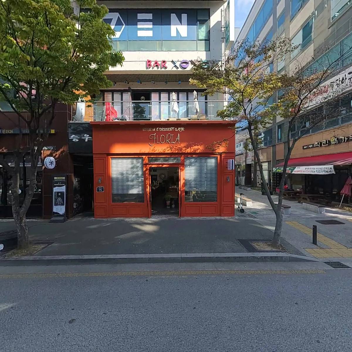 조선황제소갈비살 전주직영점