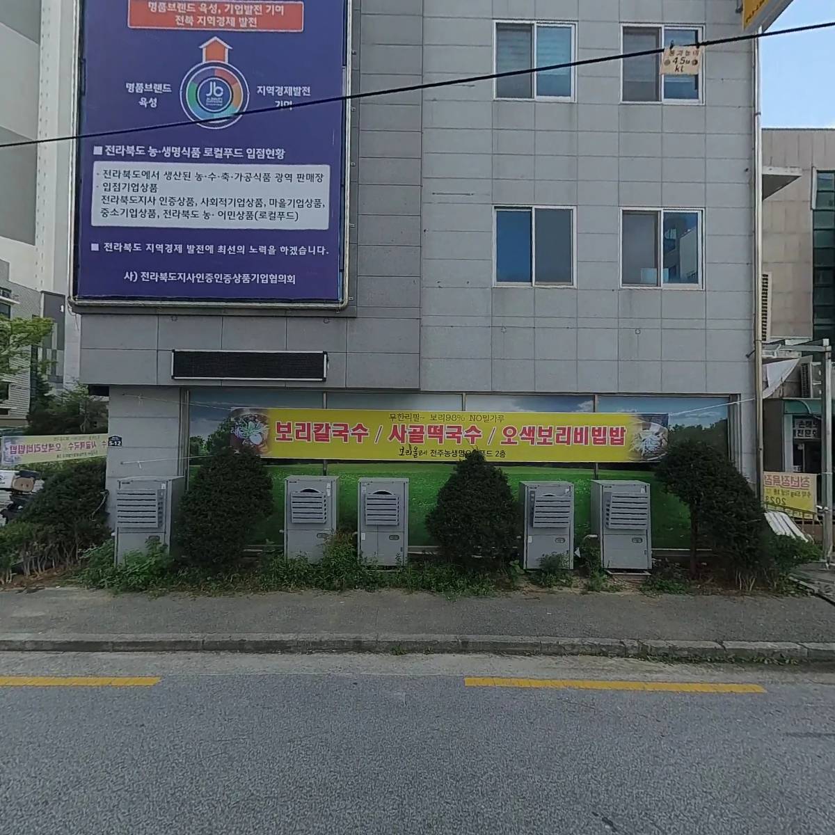티엘티 전주점_3