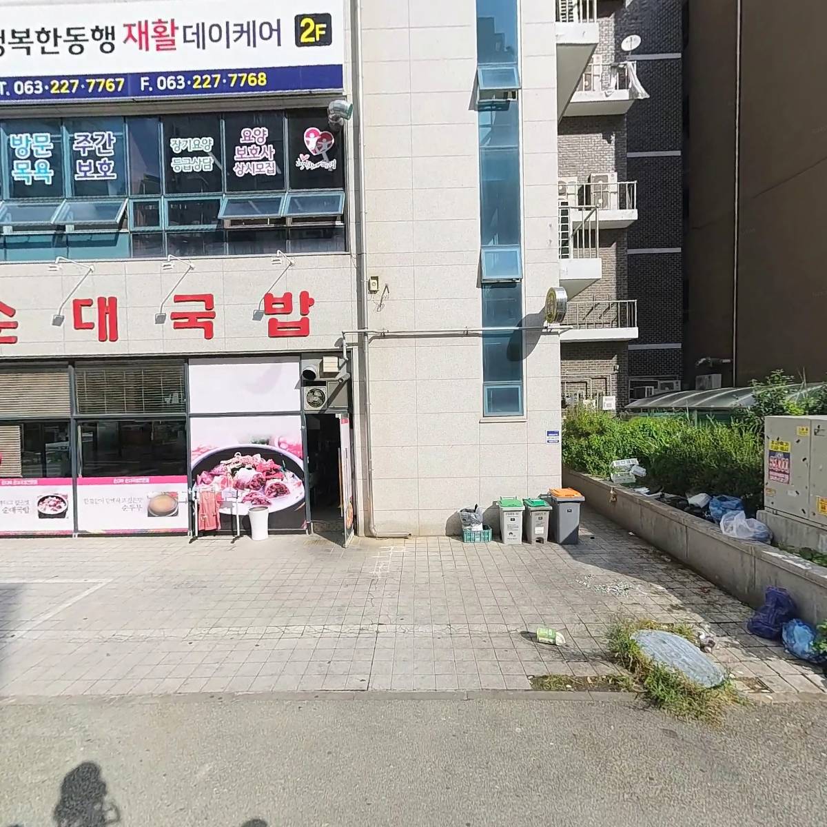 긱스타 PC