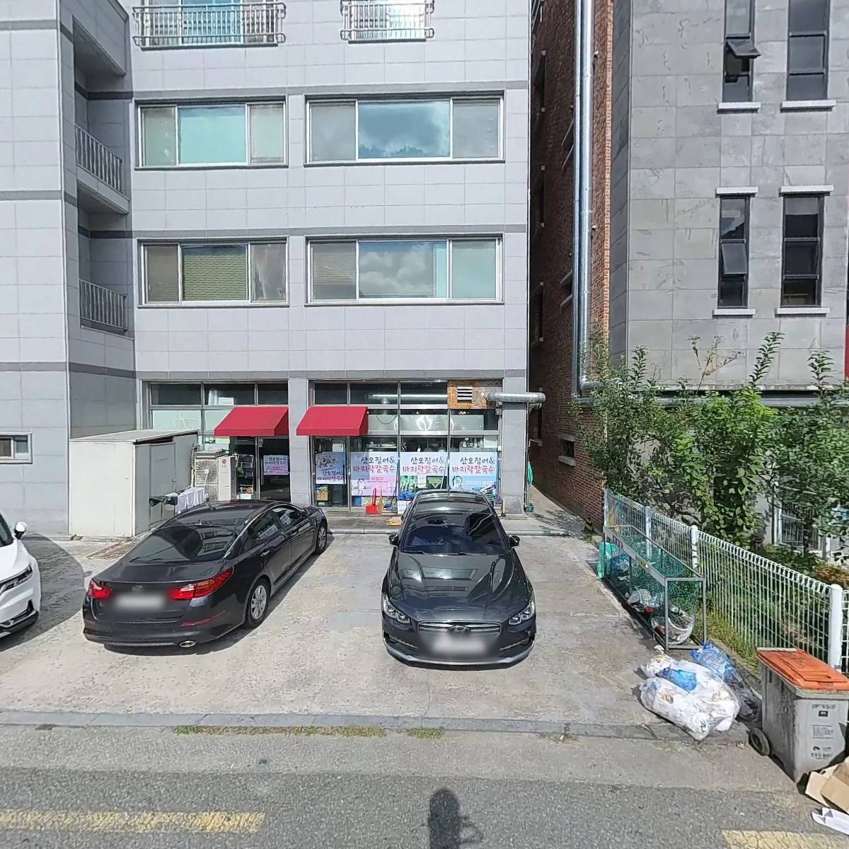 산오징어튀김