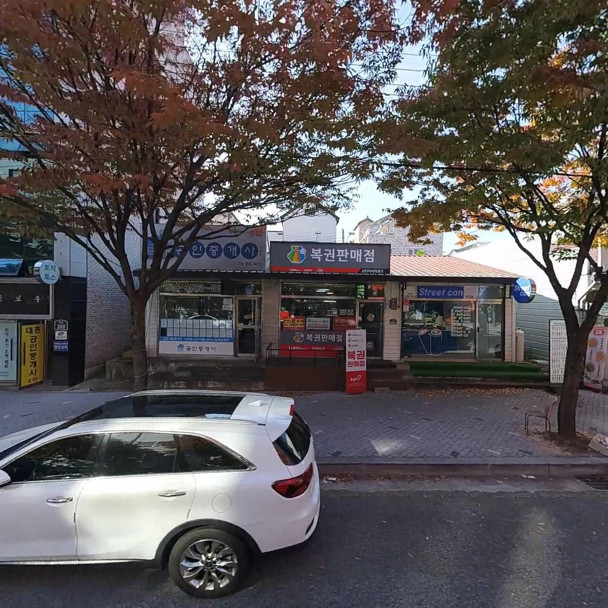 김밥천국(효자1호점)