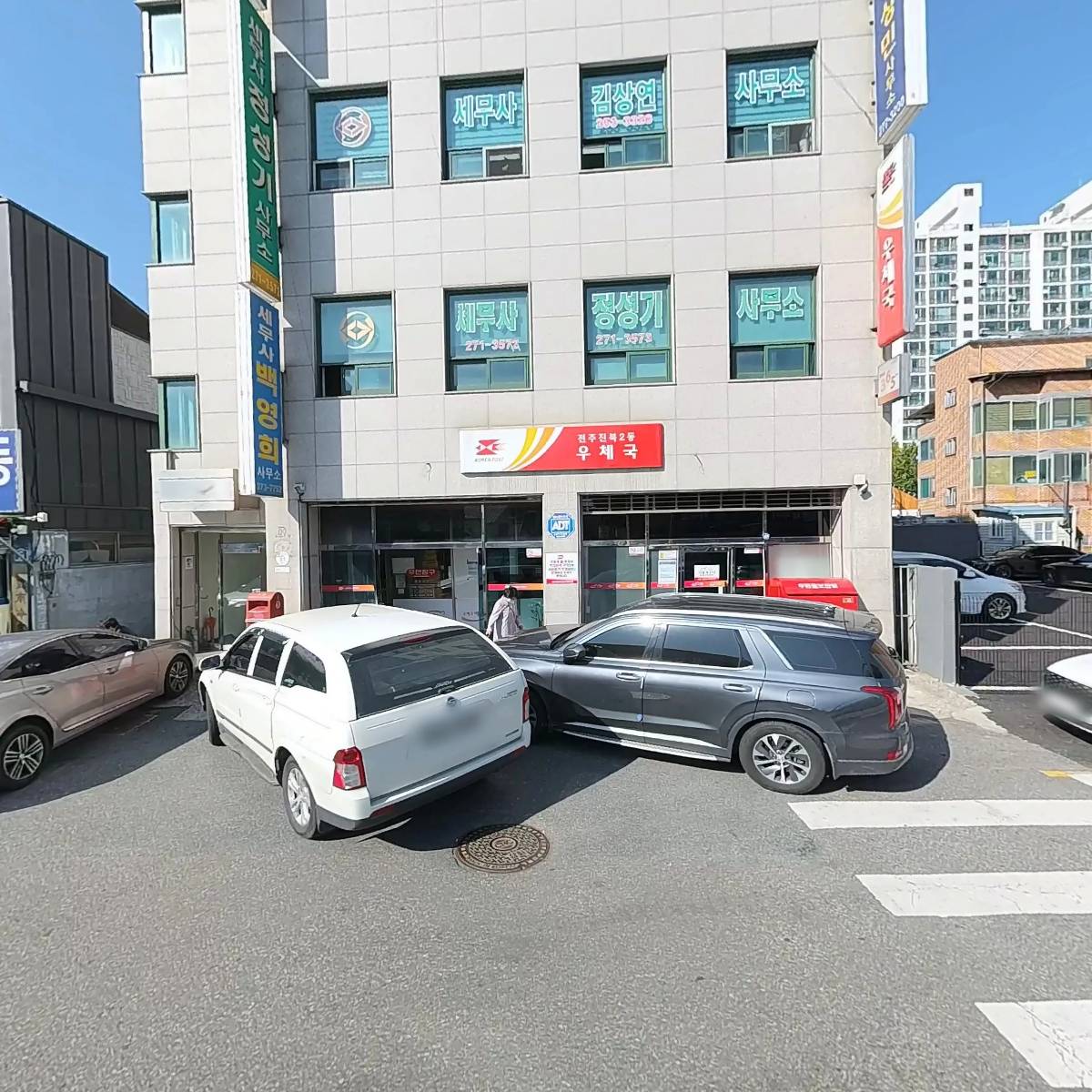 재단법인 거암장학회