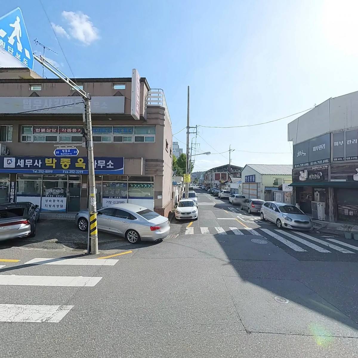 재단법인 거암장학회_3