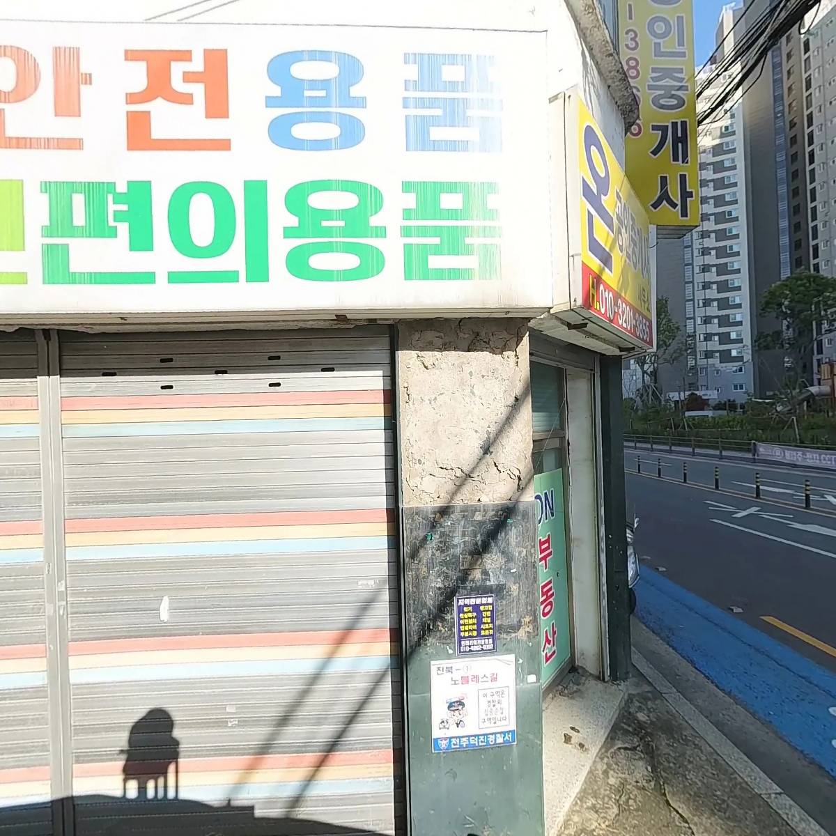 주식회사 홍산_3