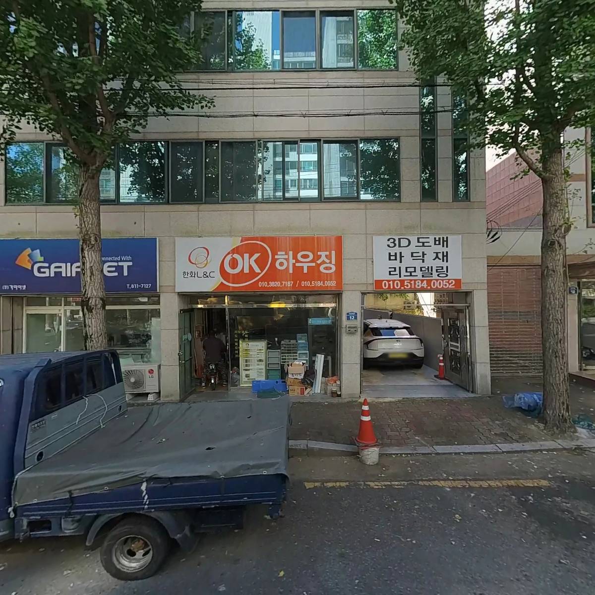 엑소리젠위드 , 위드어스마일