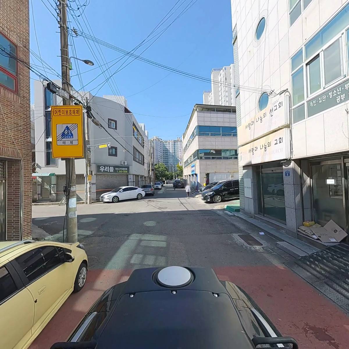 남서직침_2