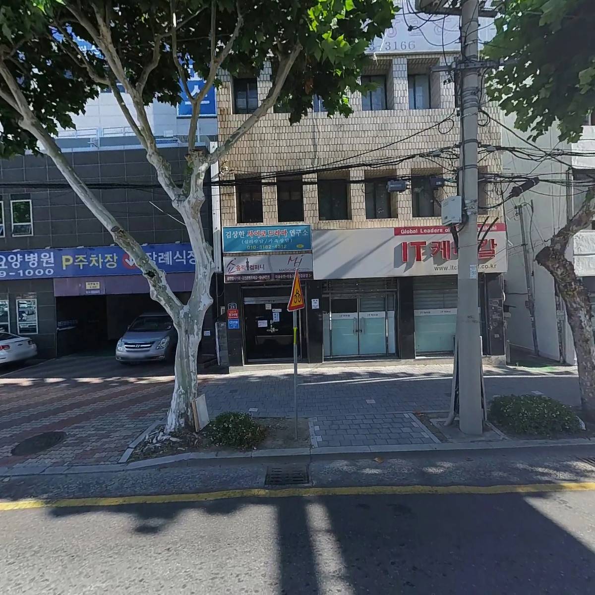 세명비지니스
