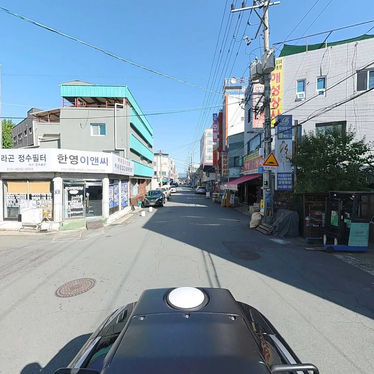 오터컴퍼니_2