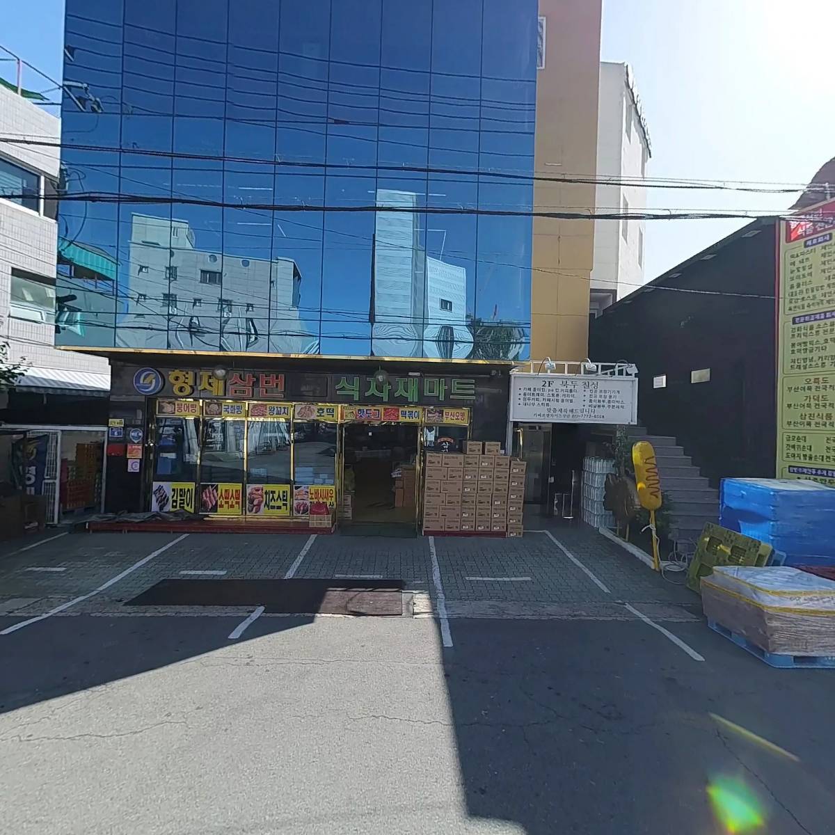 오터컴퍼니_3