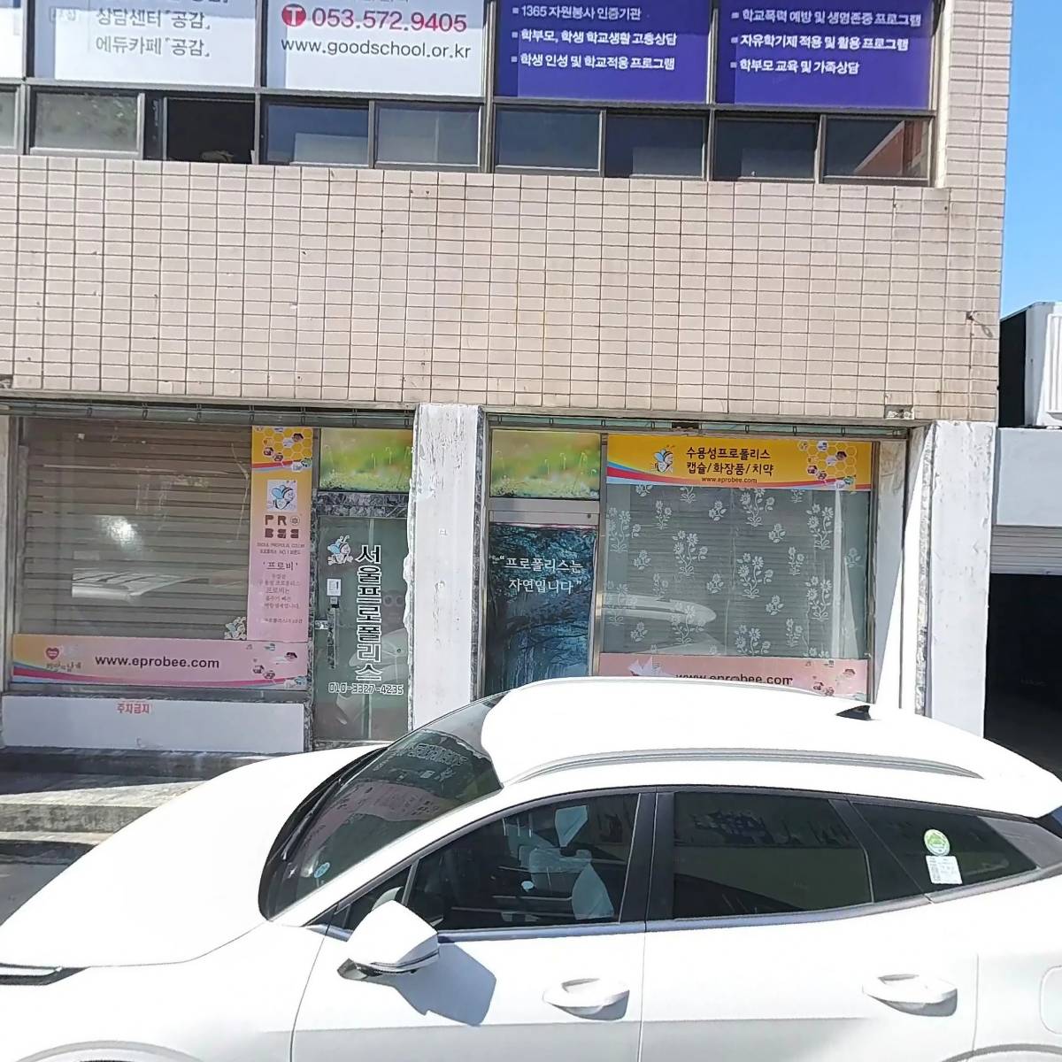 사단법인 좋은학교만들기_3