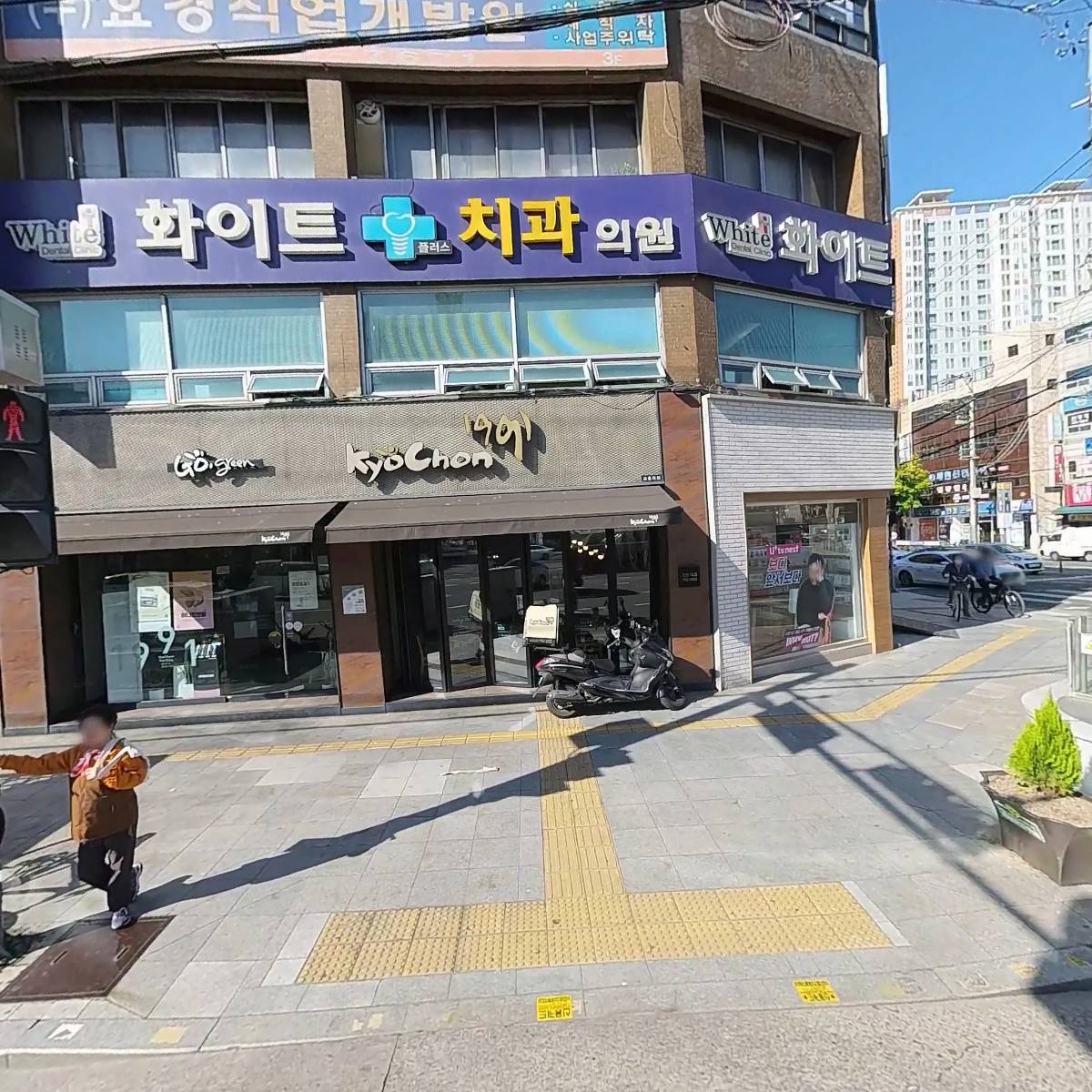 대한예수교장로회 예전교회