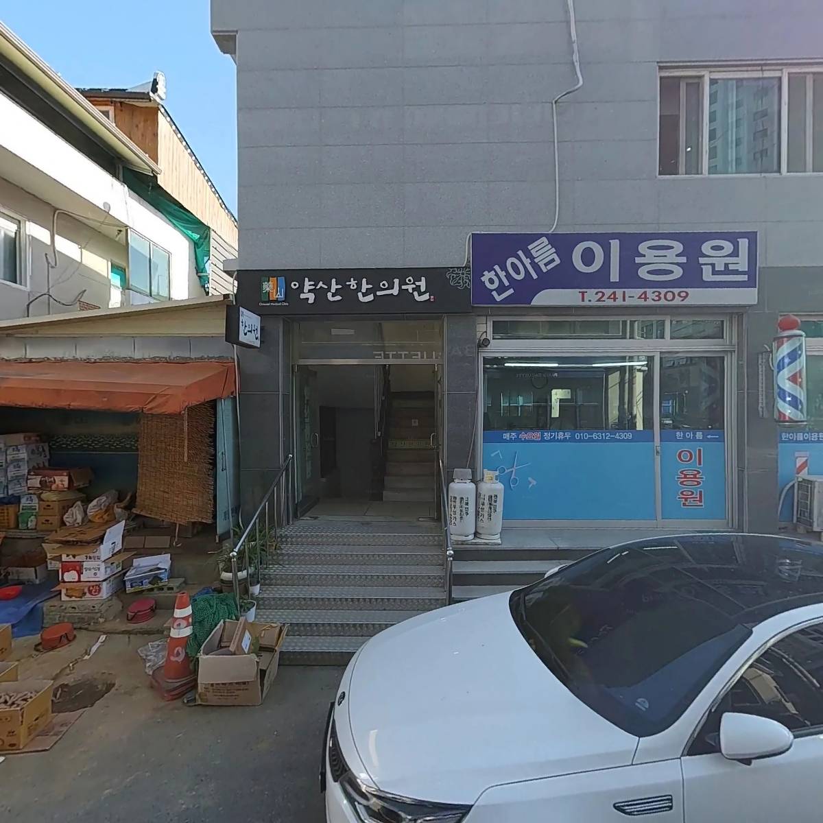 신토불이축산물