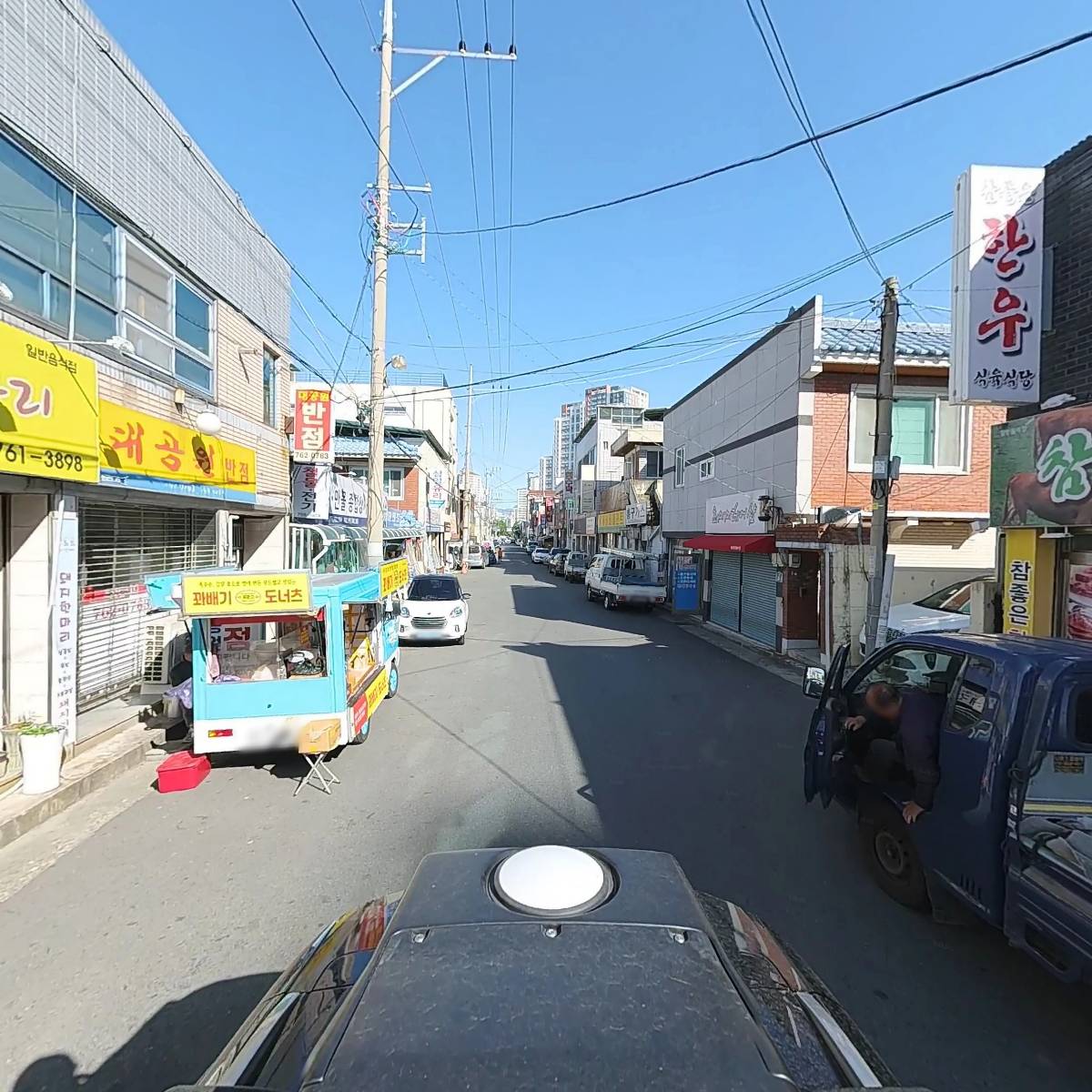 대공원반점_2