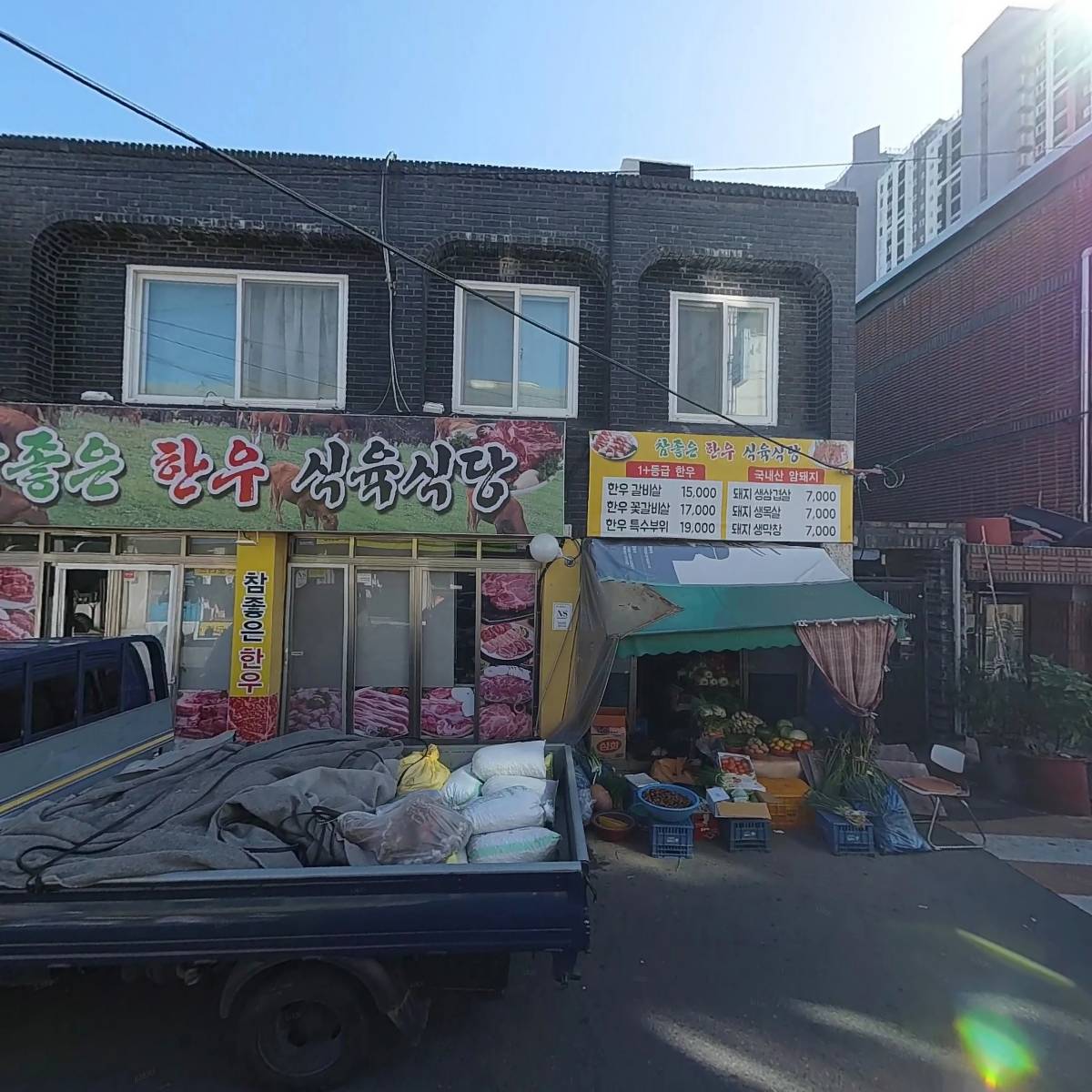 대공원반점_3