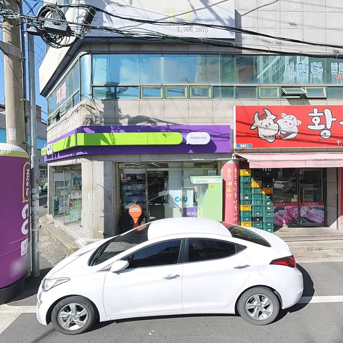 황금정육