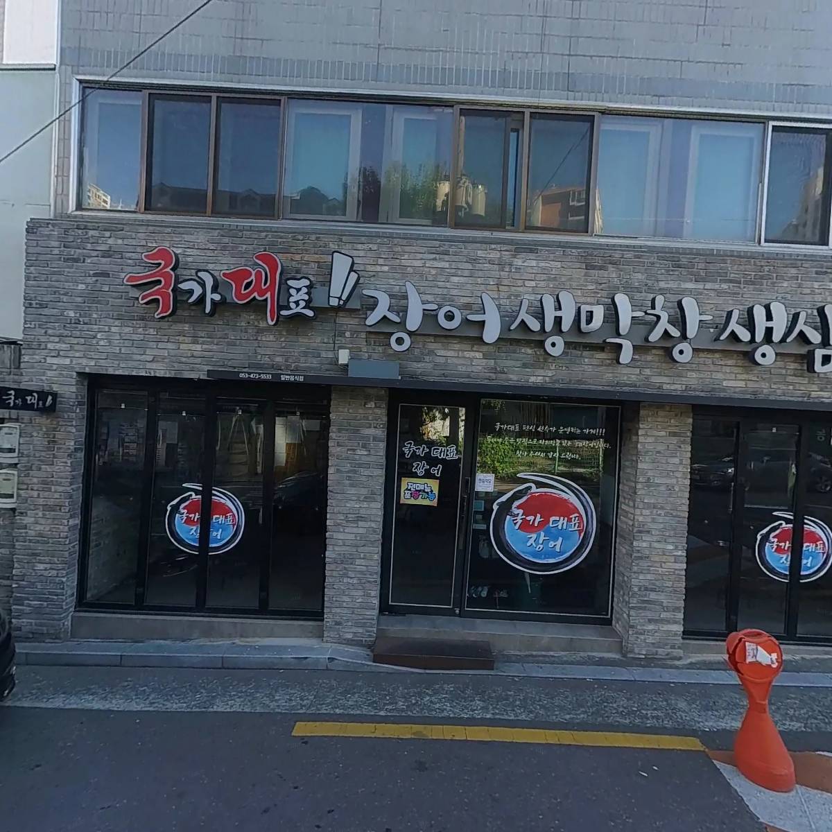 진백개발