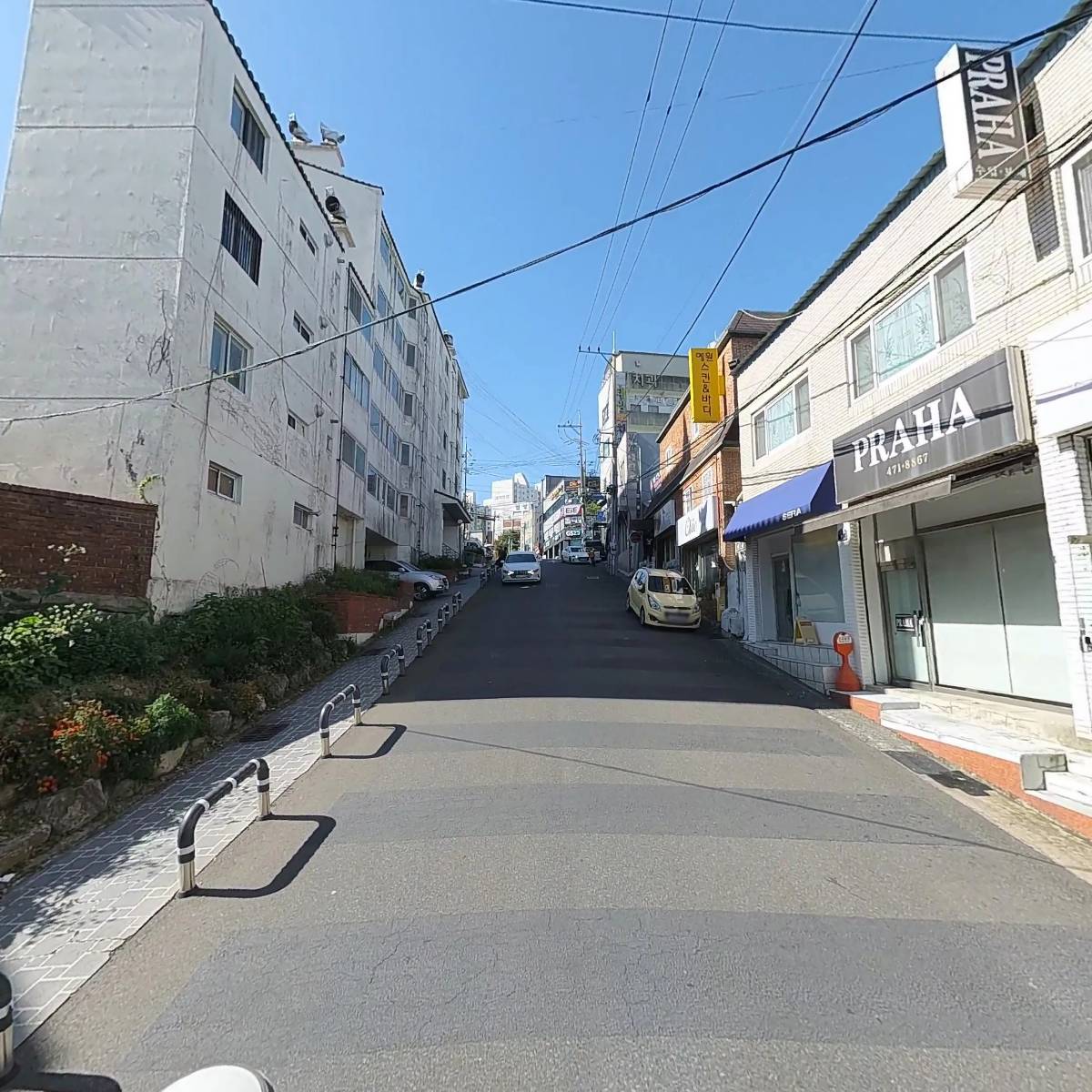 매일인터넷약국_2