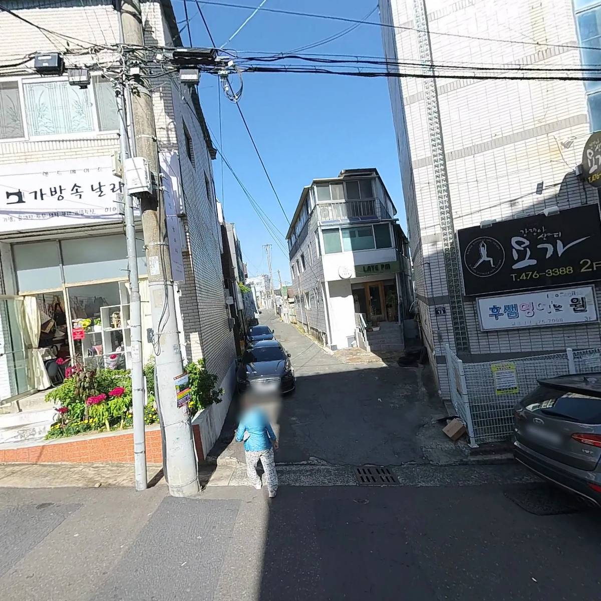 매일인터넷약국_3