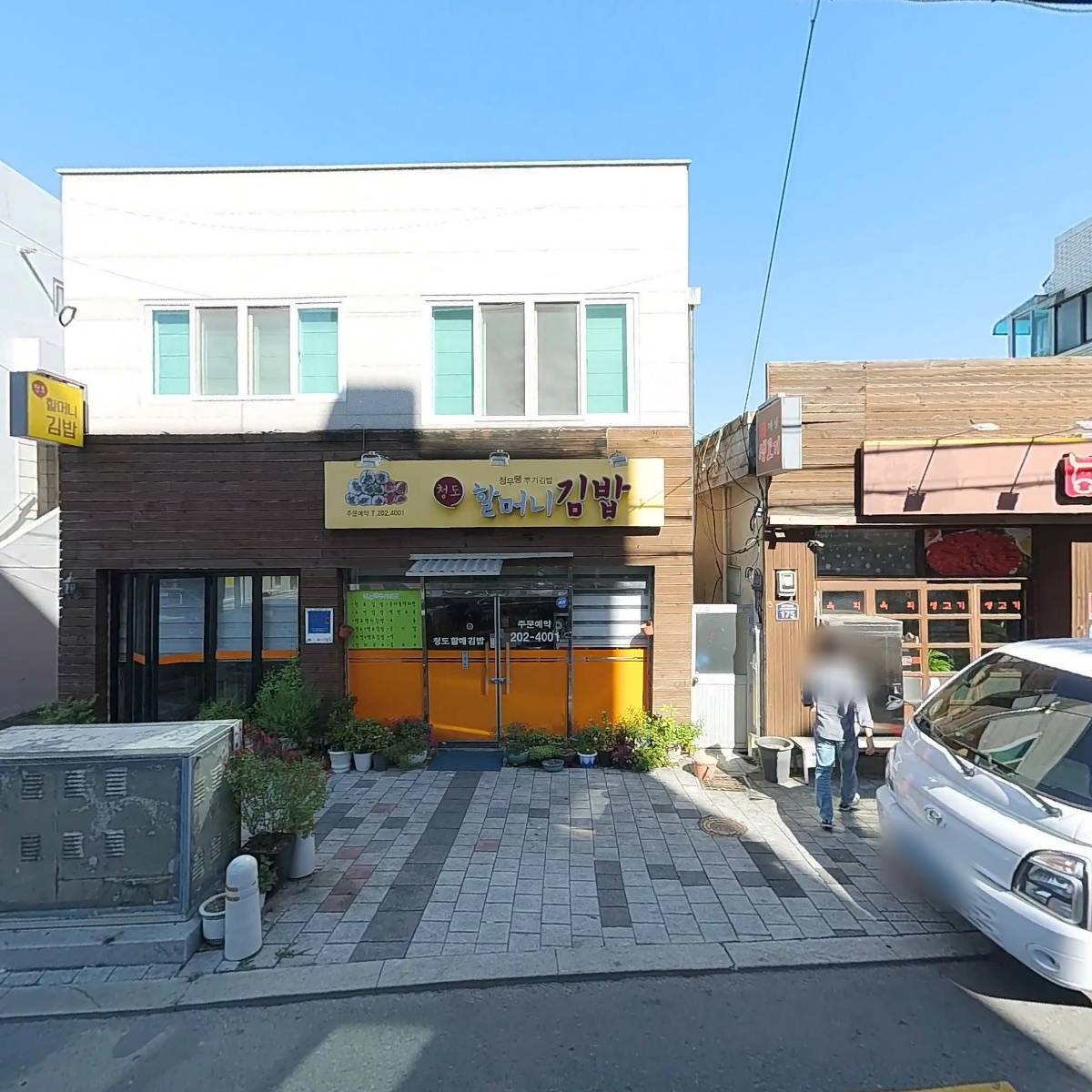 디아이와이