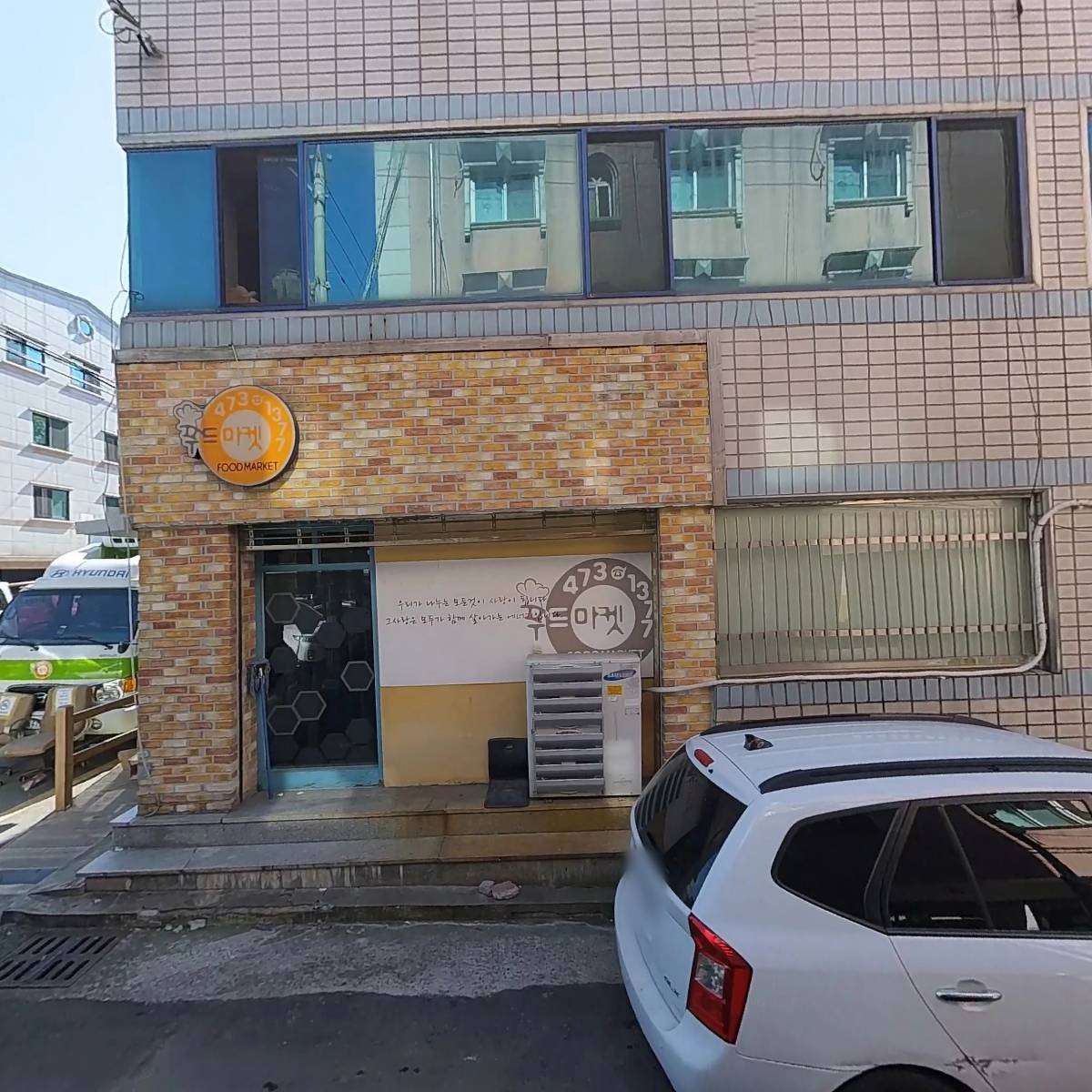 아라사_3
