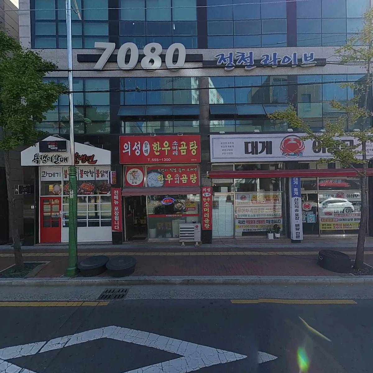 정노래연습장