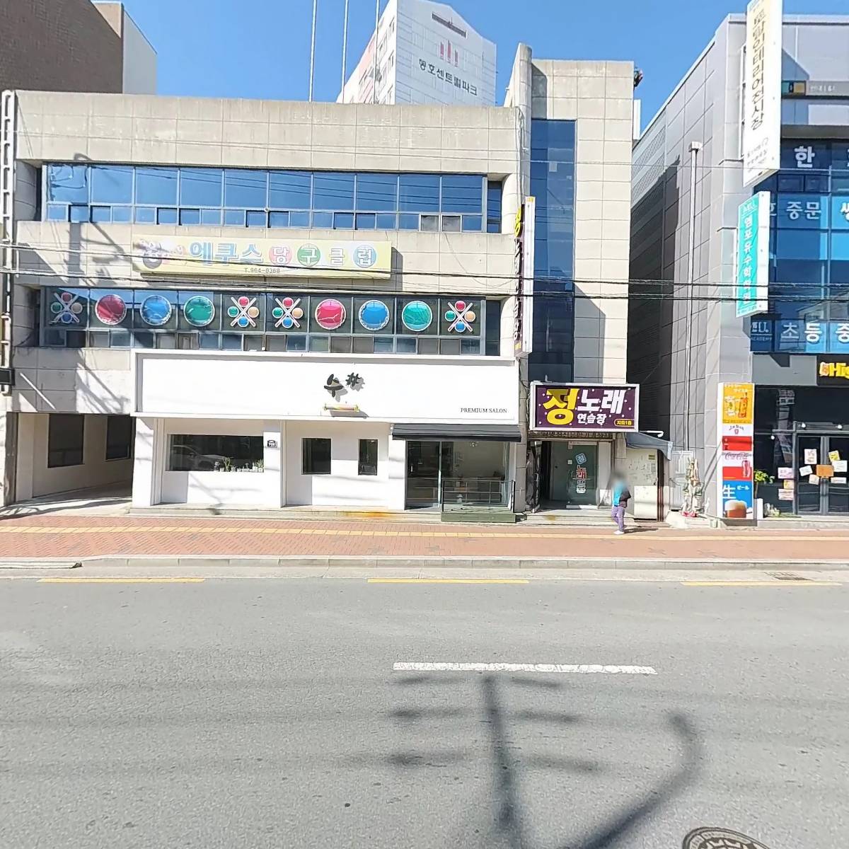 정노래연습장_3