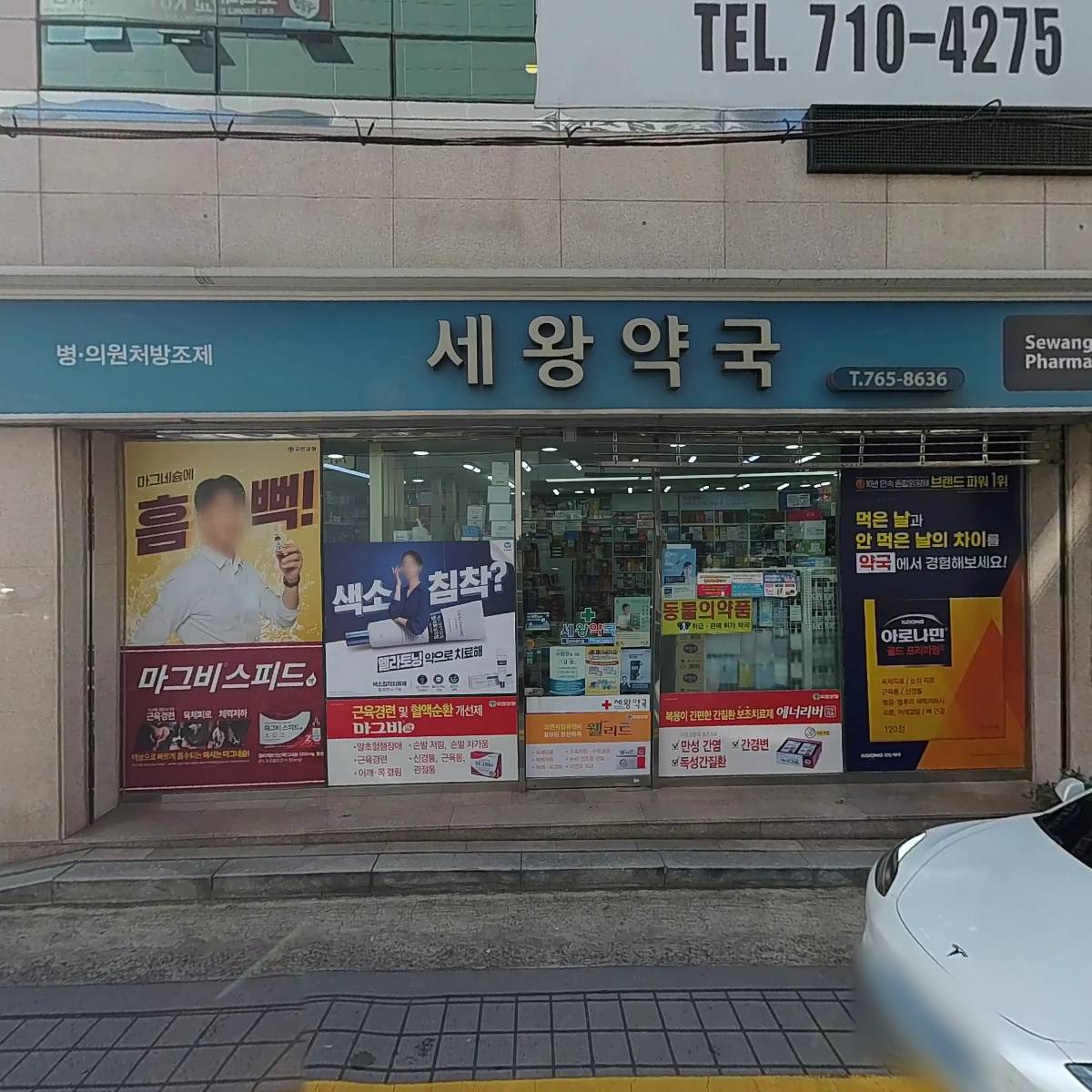 유진치과의원_3