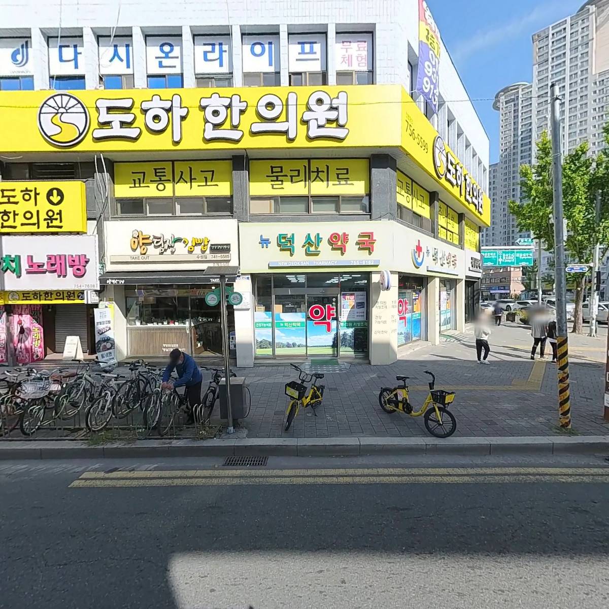 경남장식