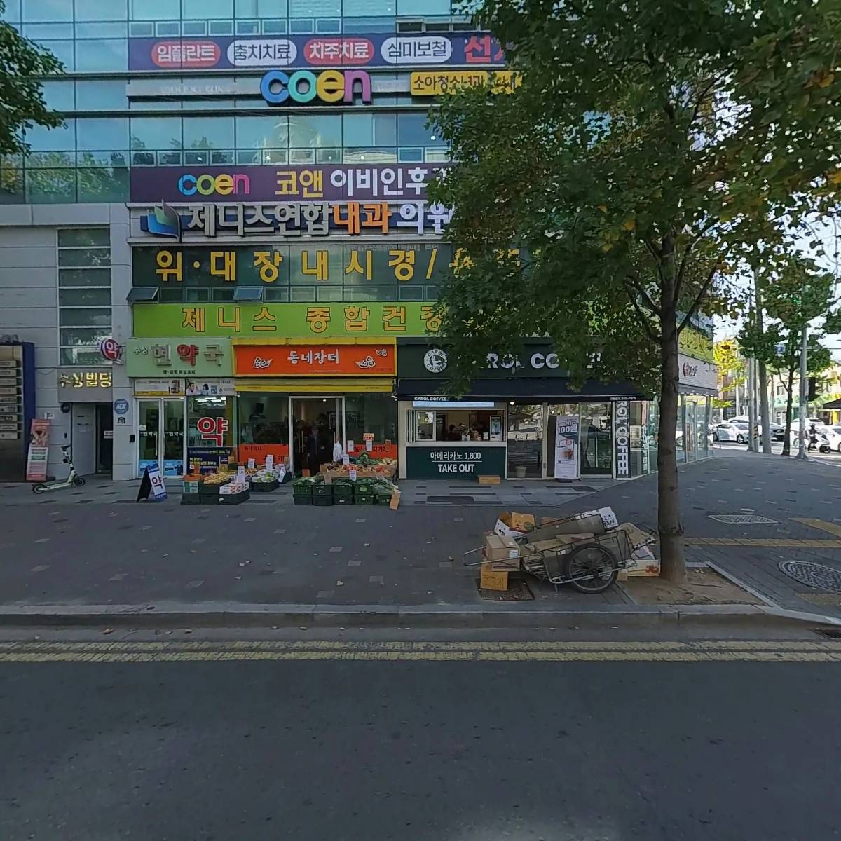 컬러스파코헨