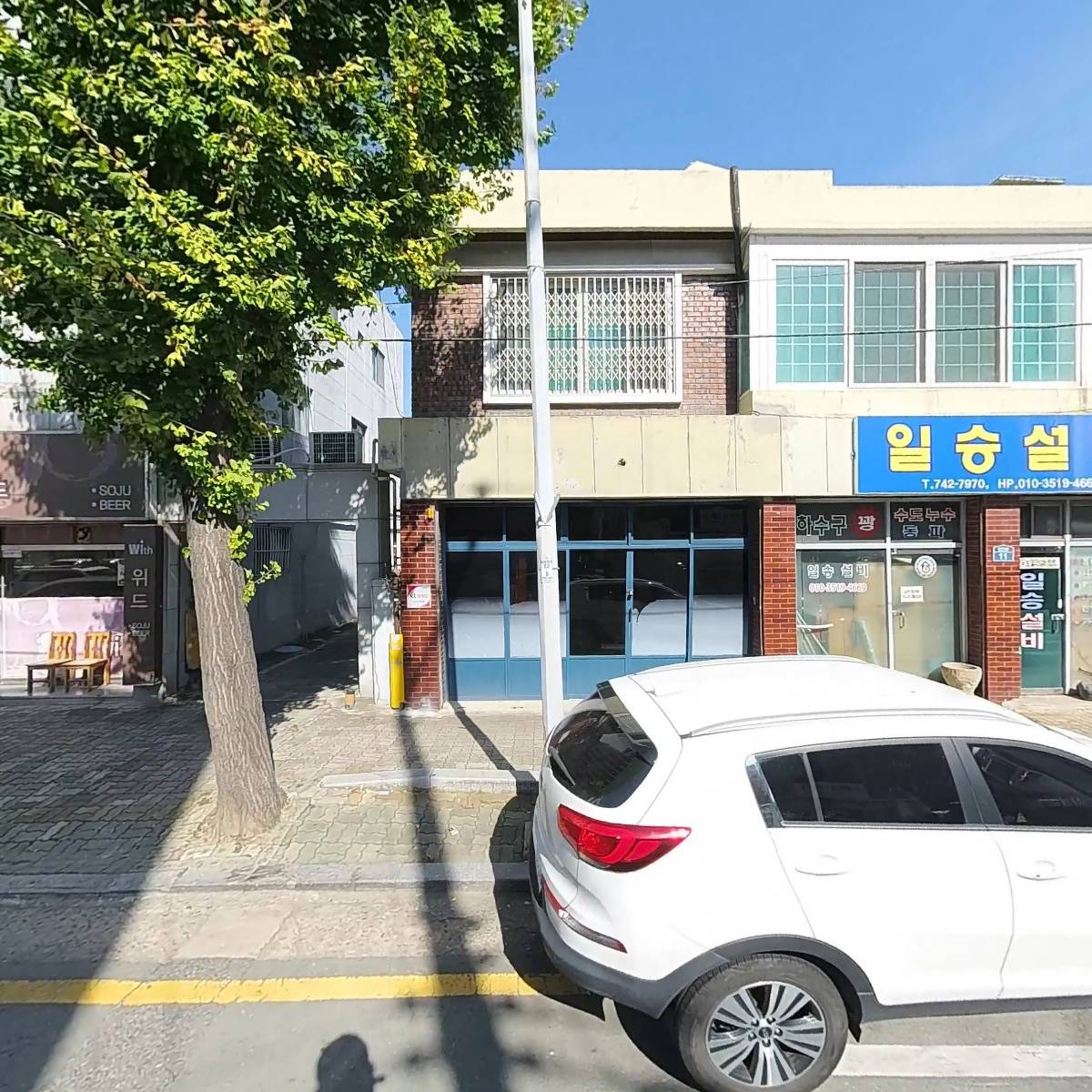 주식회사 하나로에프앤씨