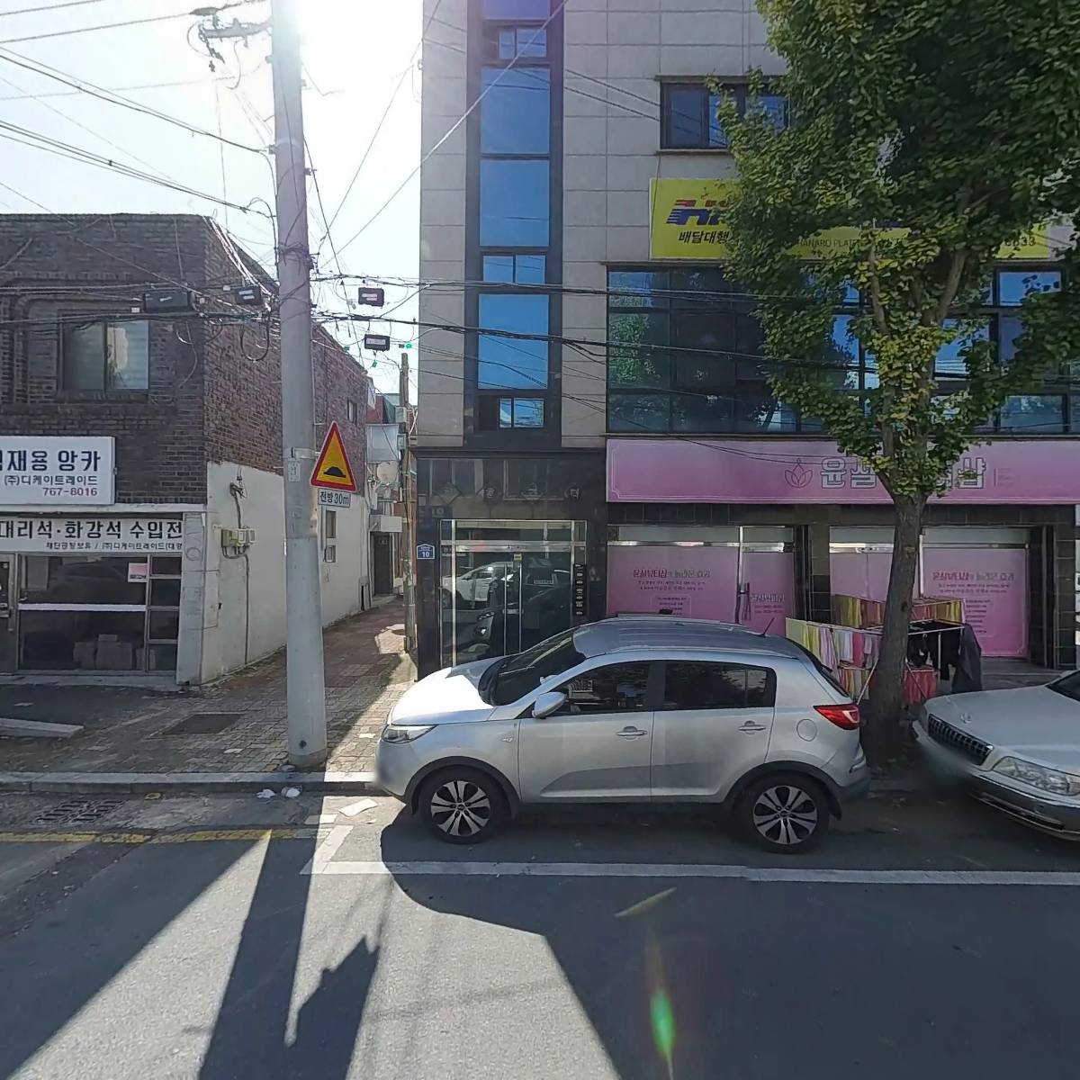 주식회사 하나로에프앤씨_3