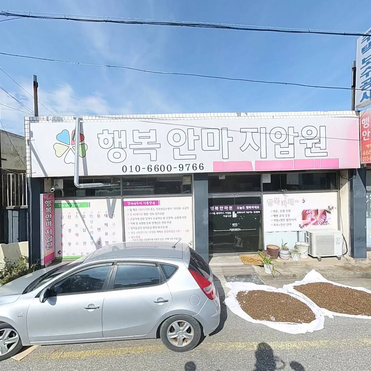 일오삼영어조합법인