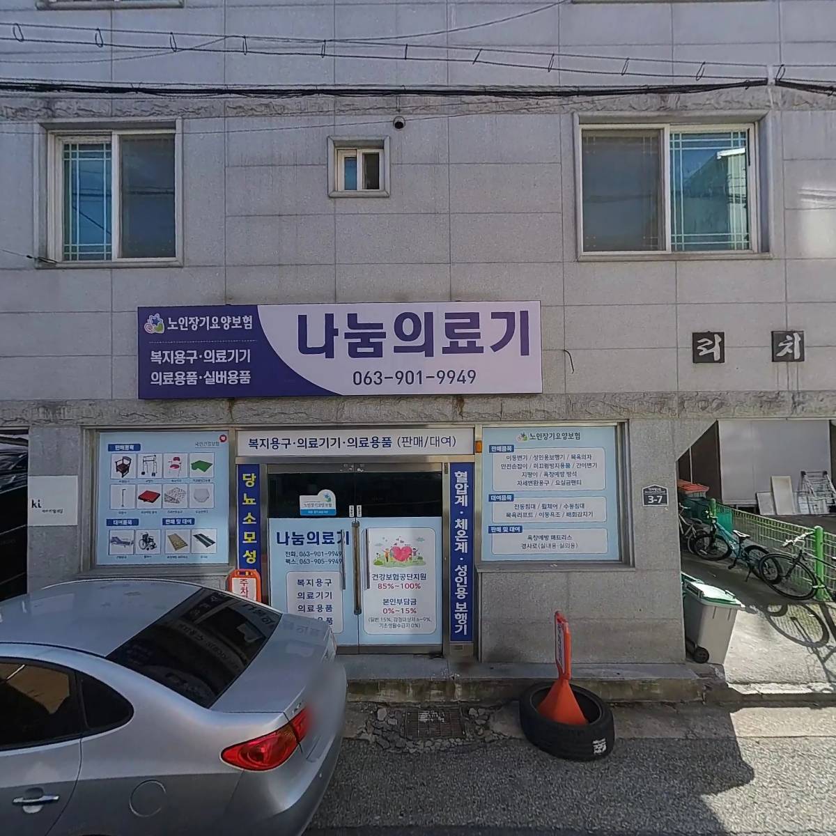 유한회사 해성디앤씨