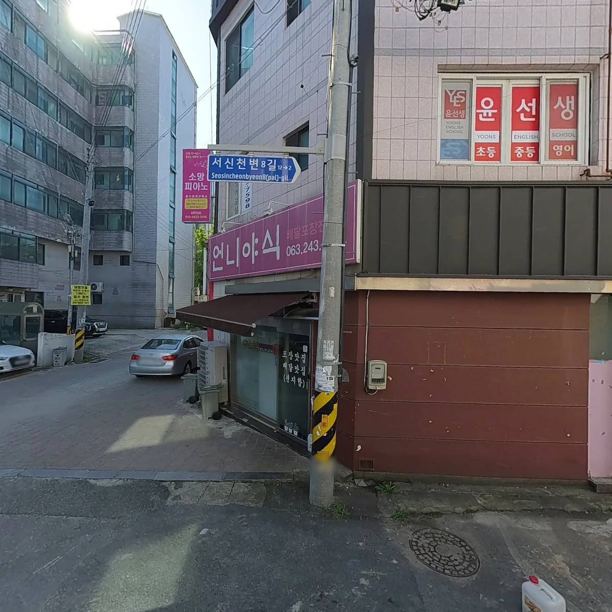 독도쭈꾸미_3