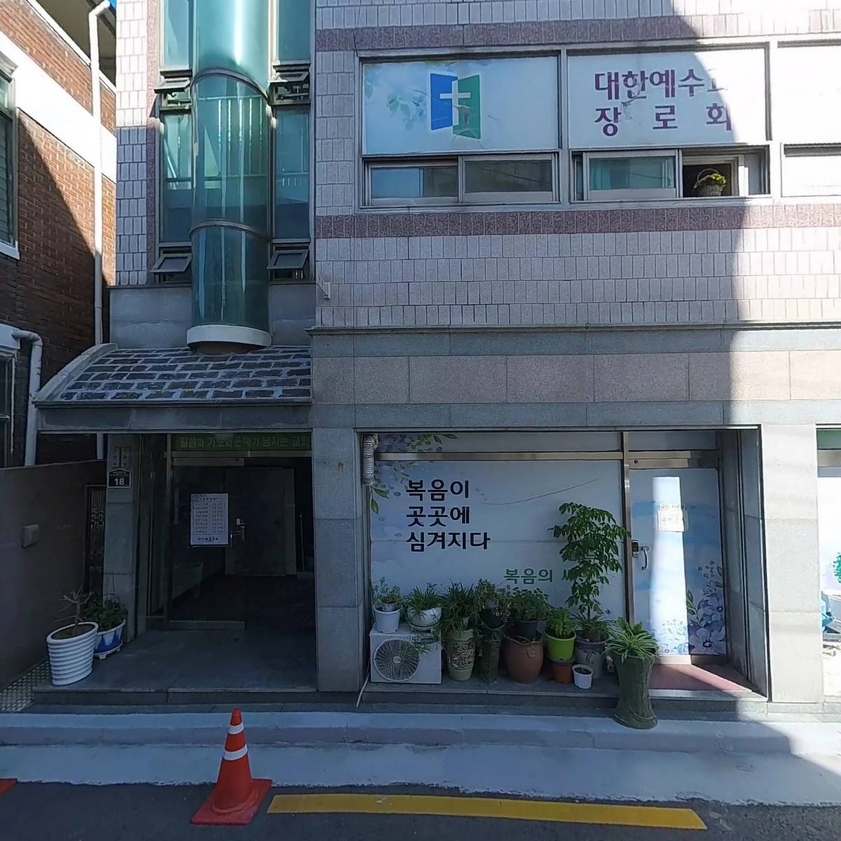 한결케어