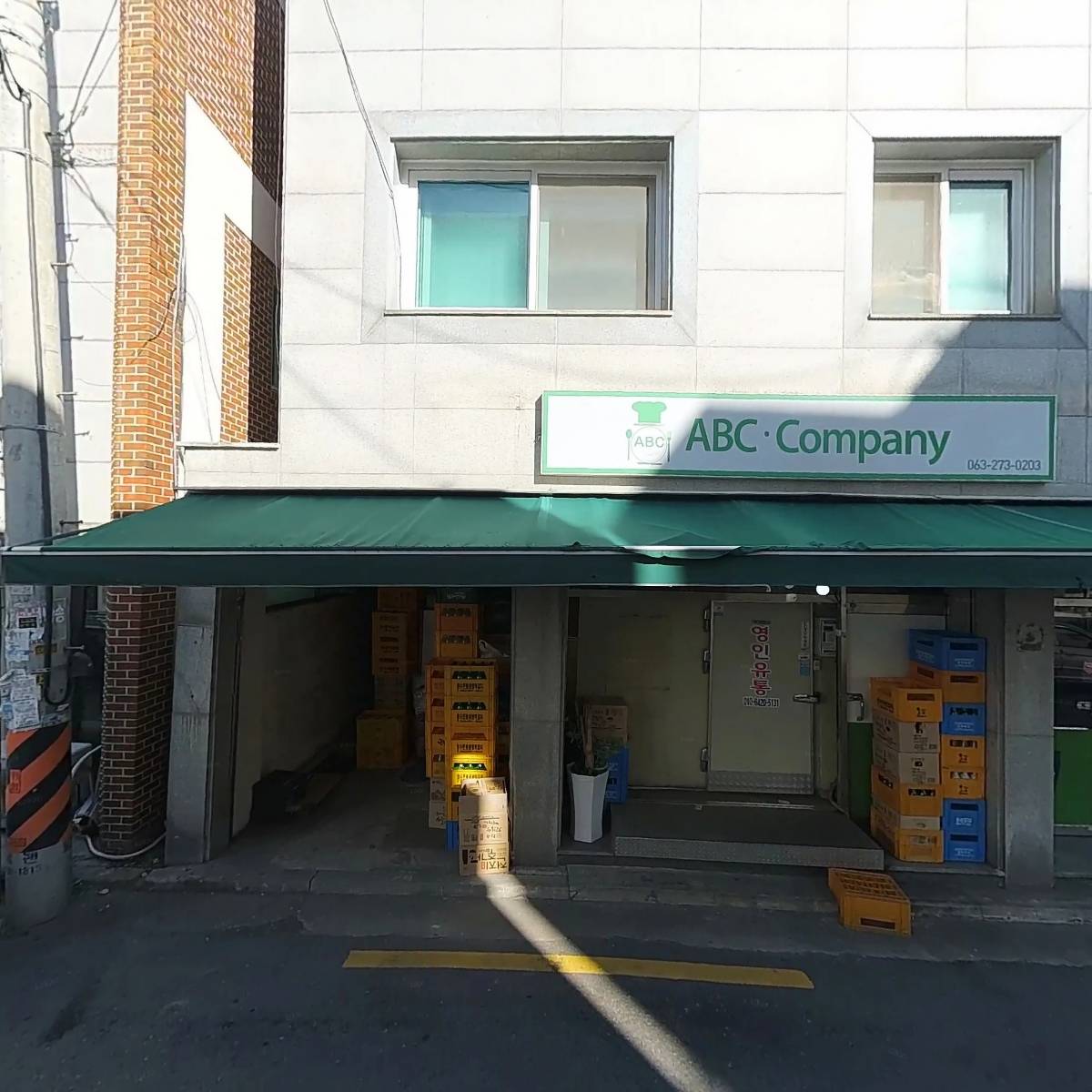농업회사법인유한회사꽃담길_3