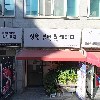 (주) 푸드코리아_3