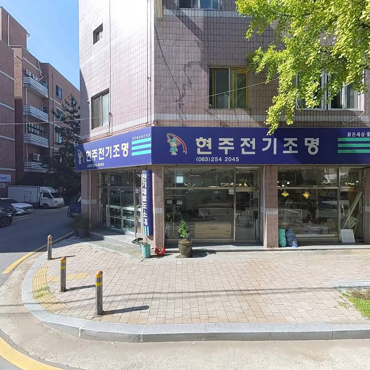 주식회사모들글로벌