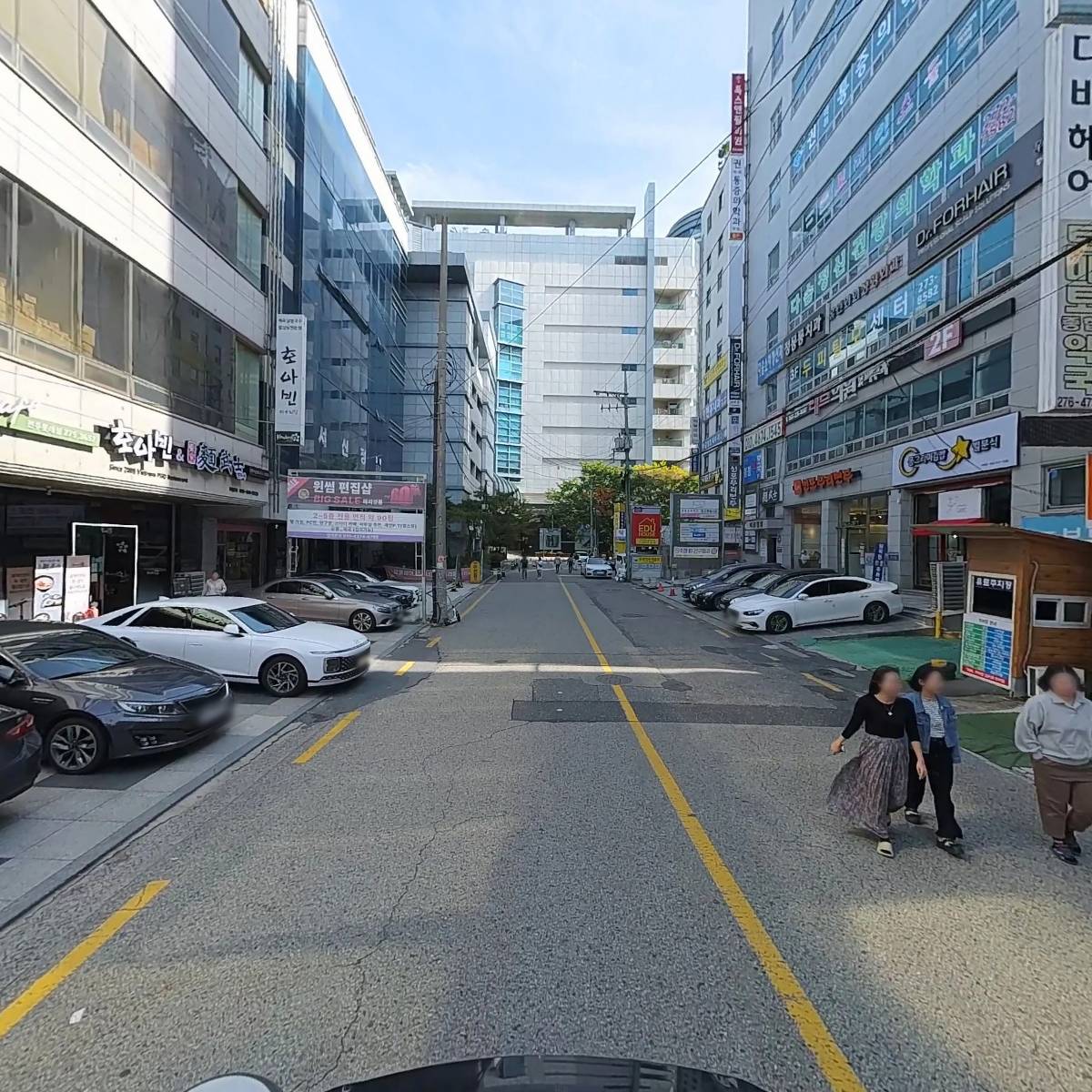 토마토종합약국_2