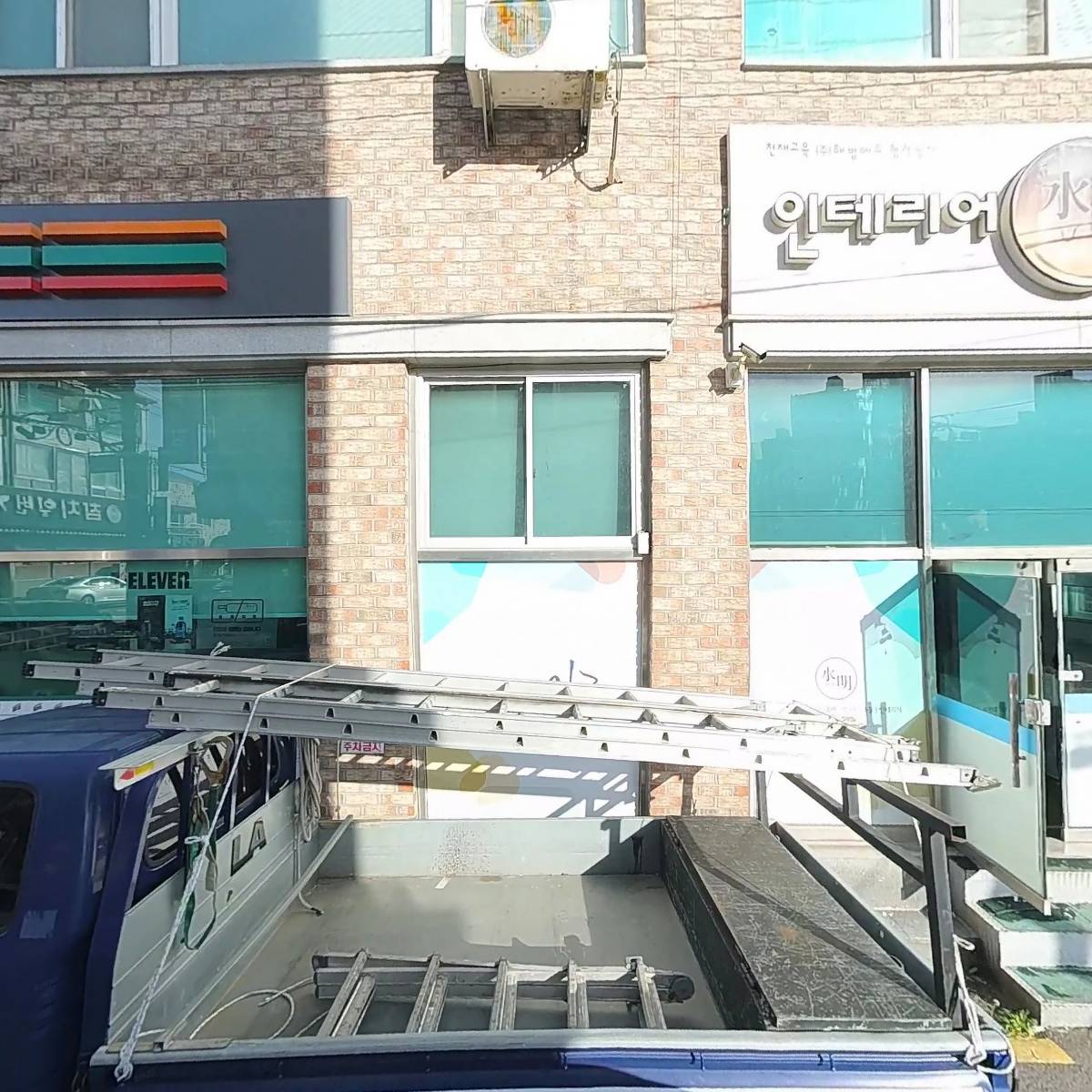 수명인테리어_3