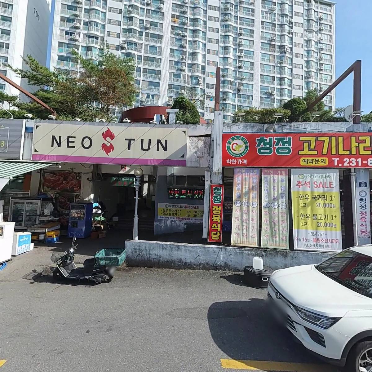 금아엔지니어링