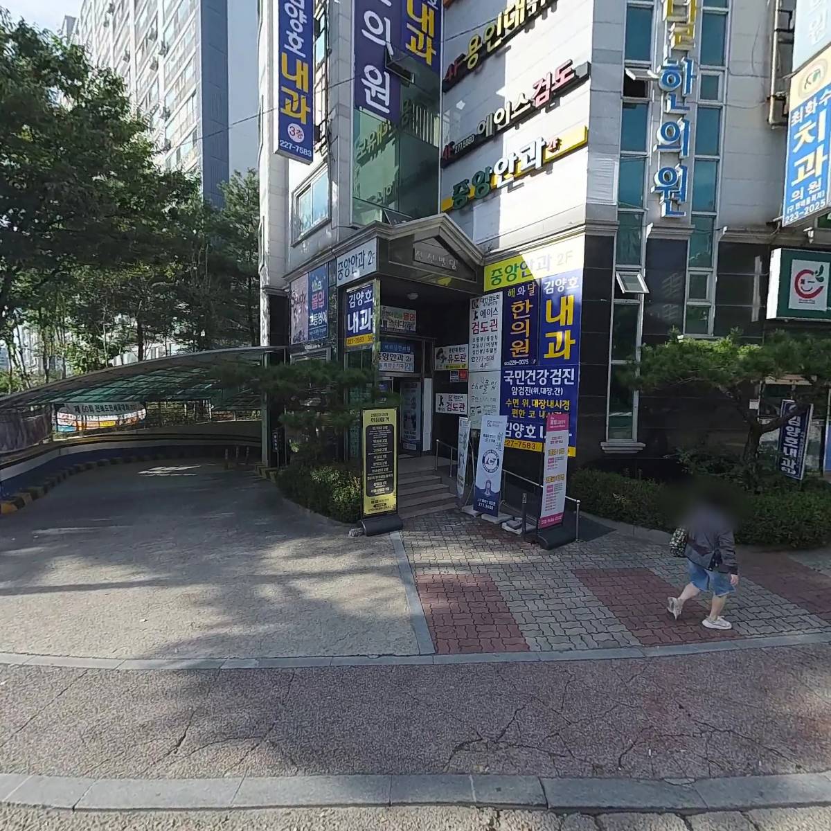 고등영어 더the몰입영어학원