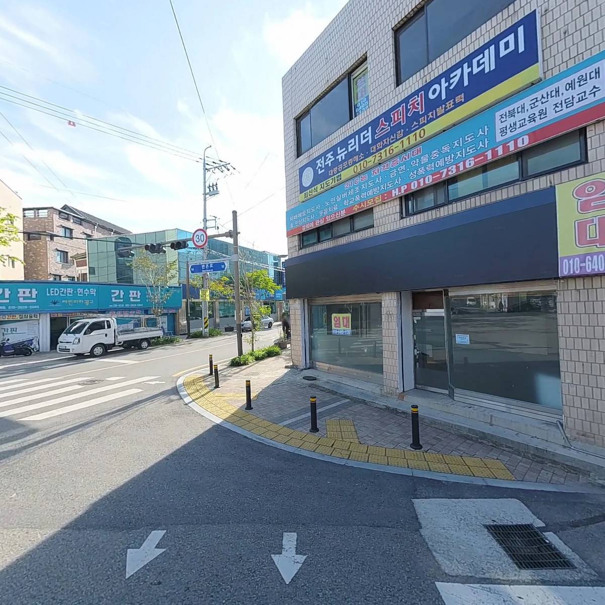 노송피순대