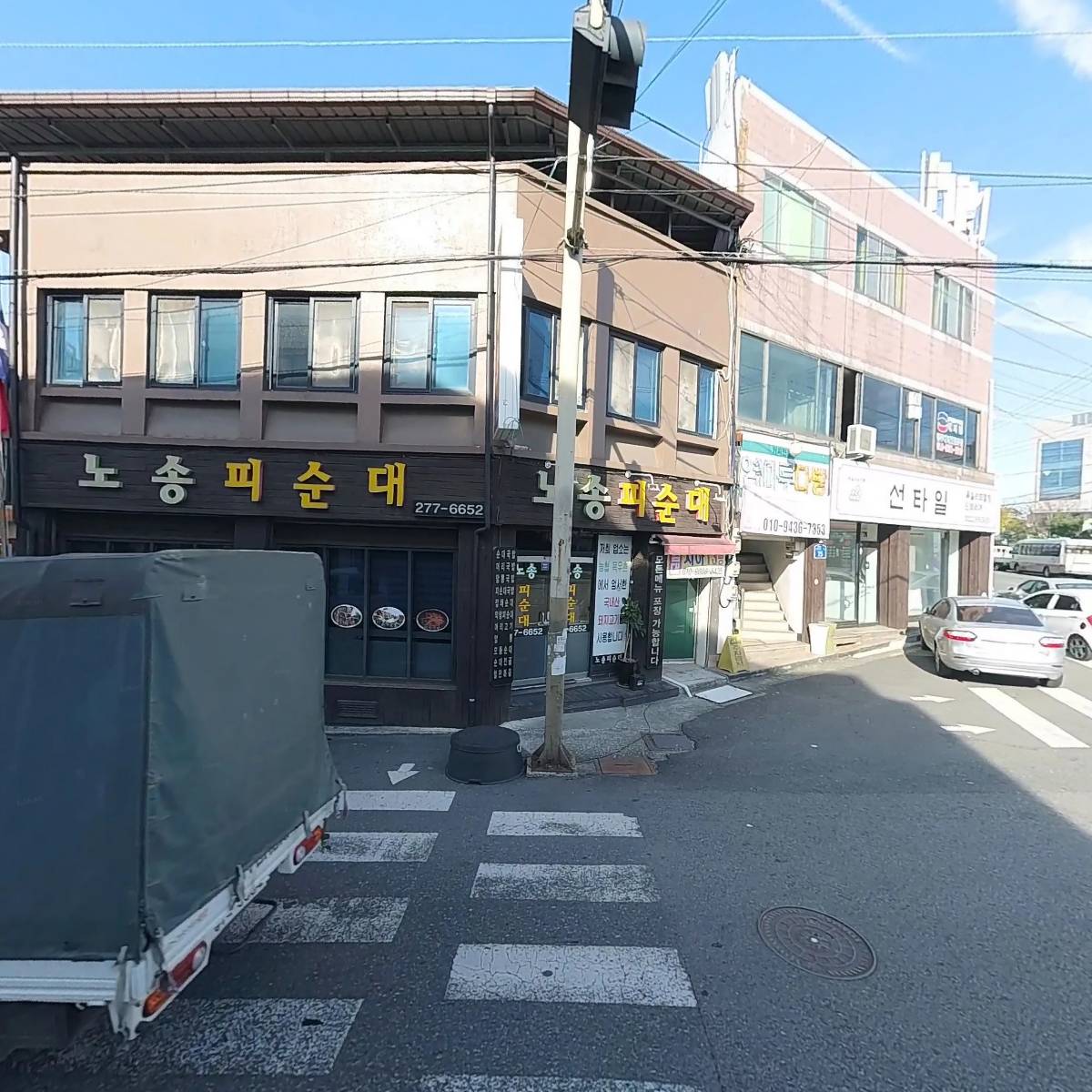 노송피순대_3