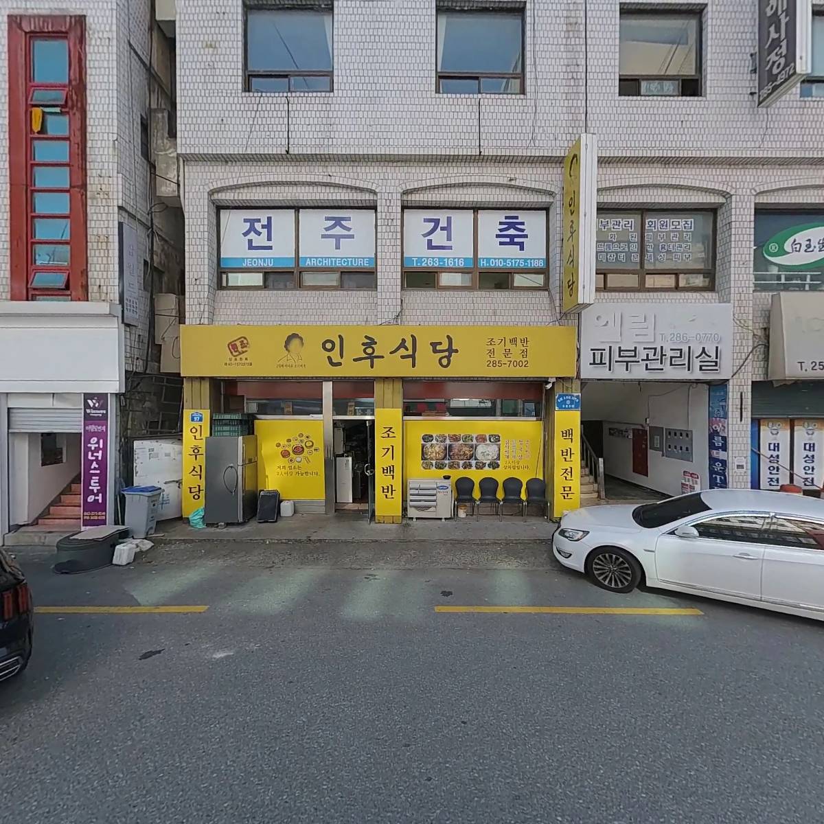 카페코모도