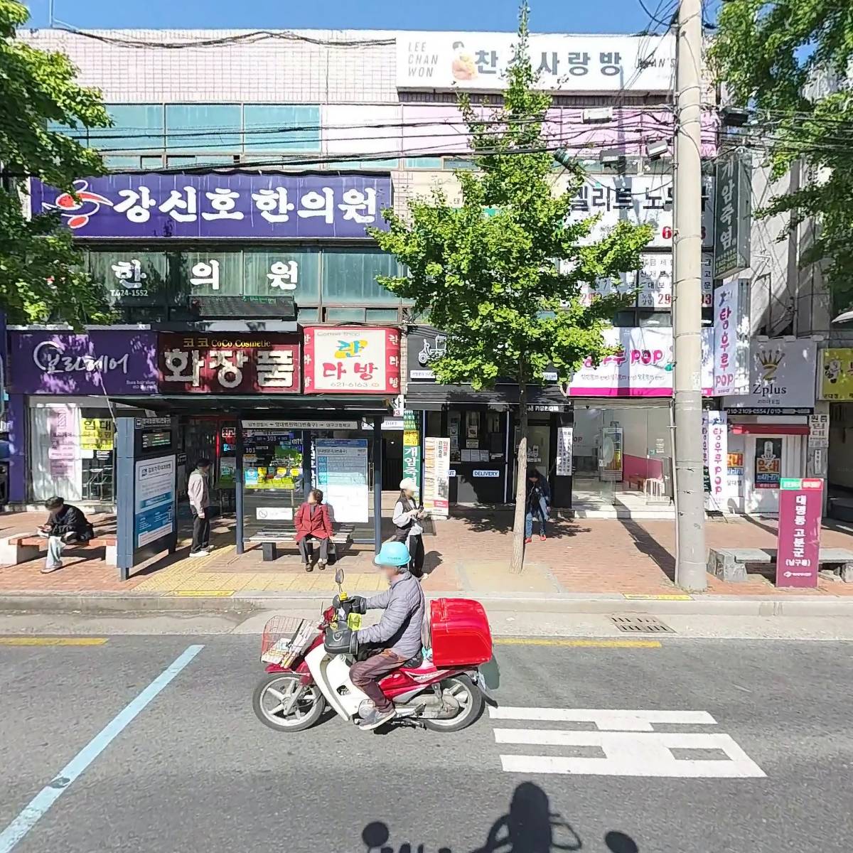 진형노무사사무소