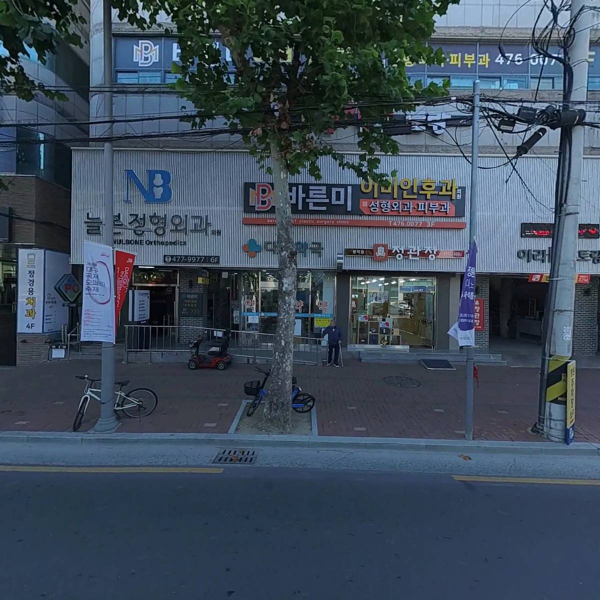 아라PC토랑