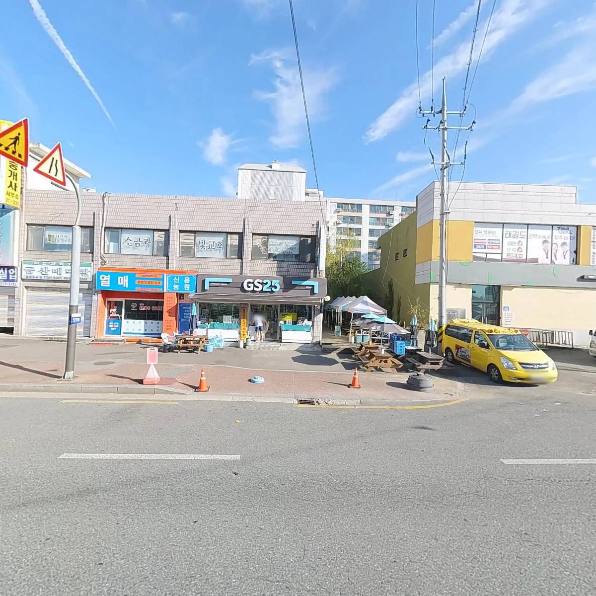 GS25송천시티_3