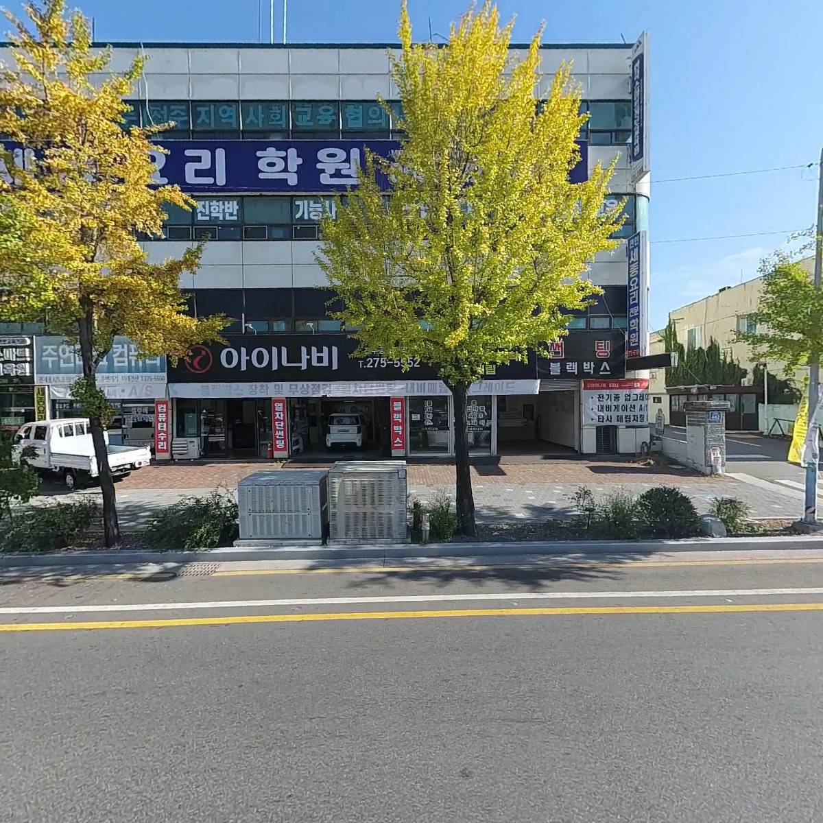 한국스마트정보교육원